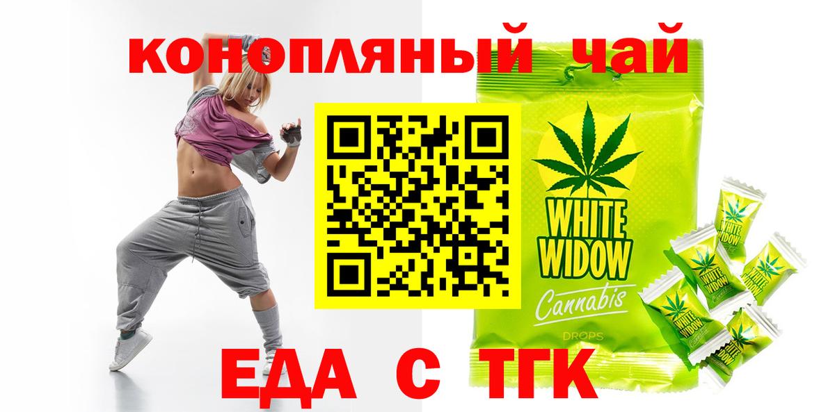 Долгопрудный  Canna-Cookies марихуана  Вход с VPN 