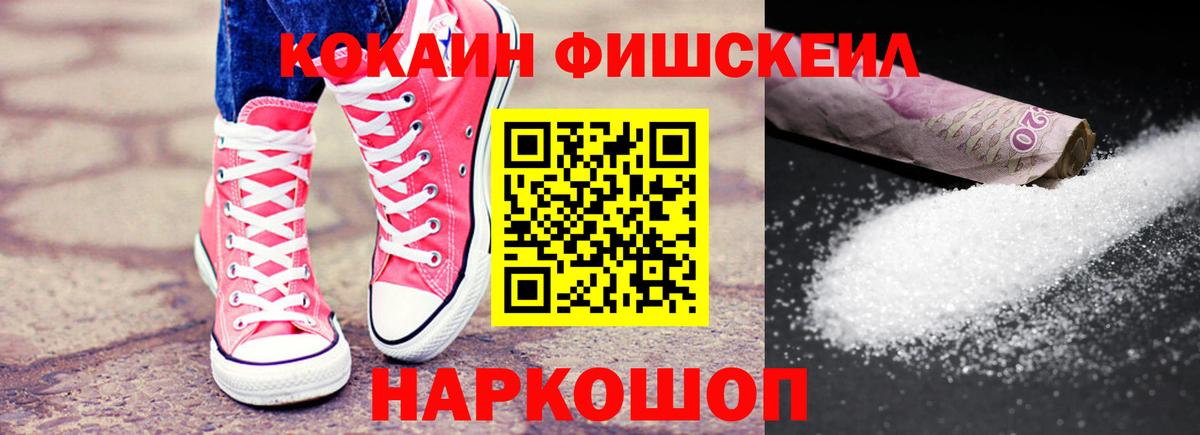 Cocaine Перу Долгопрудный