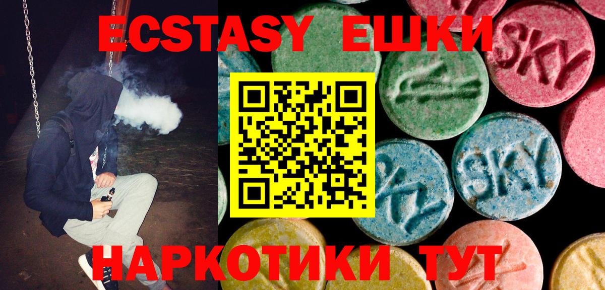 Галлюциногенные грибы Долгопрудный