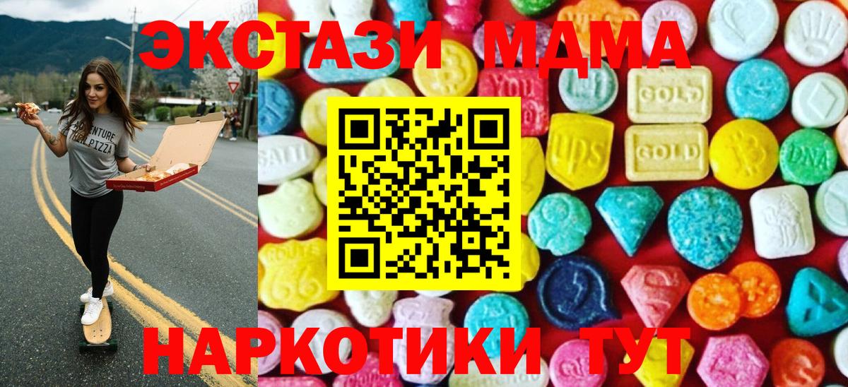ЭКСТАЗИ louis Vuitton  Вход с VPN  Долгопрудный 