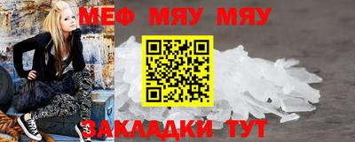прущая мука Ирбит