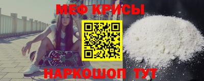прущая мука Ирбит