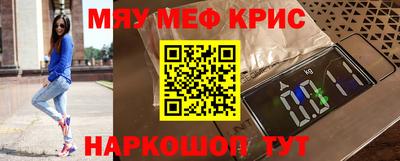 прущая мука Ирбит