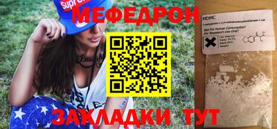 прущая мука Ирбит