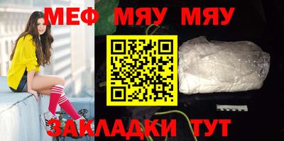 прущая мука Ирбит