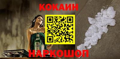 героин Ипатово