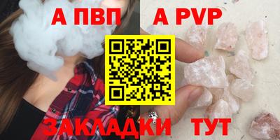 героин Ипатово