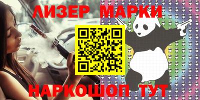 героин Ипатово