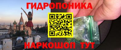 героин Ипатово
