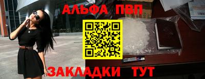 героин Ипатово