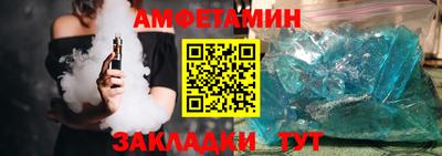 героин Ипатово