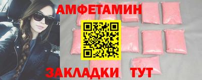 героин Ипатово