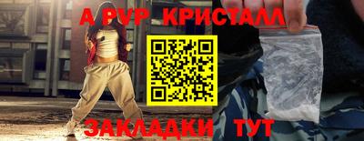 дурь Изобильный