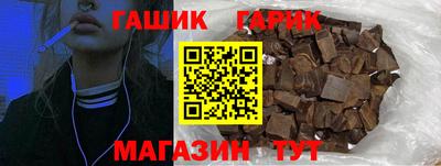 героин Ипатово
