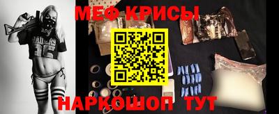 прущая мука Ирбит
