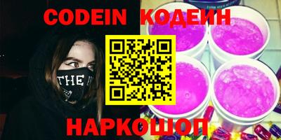 героин Ипатово