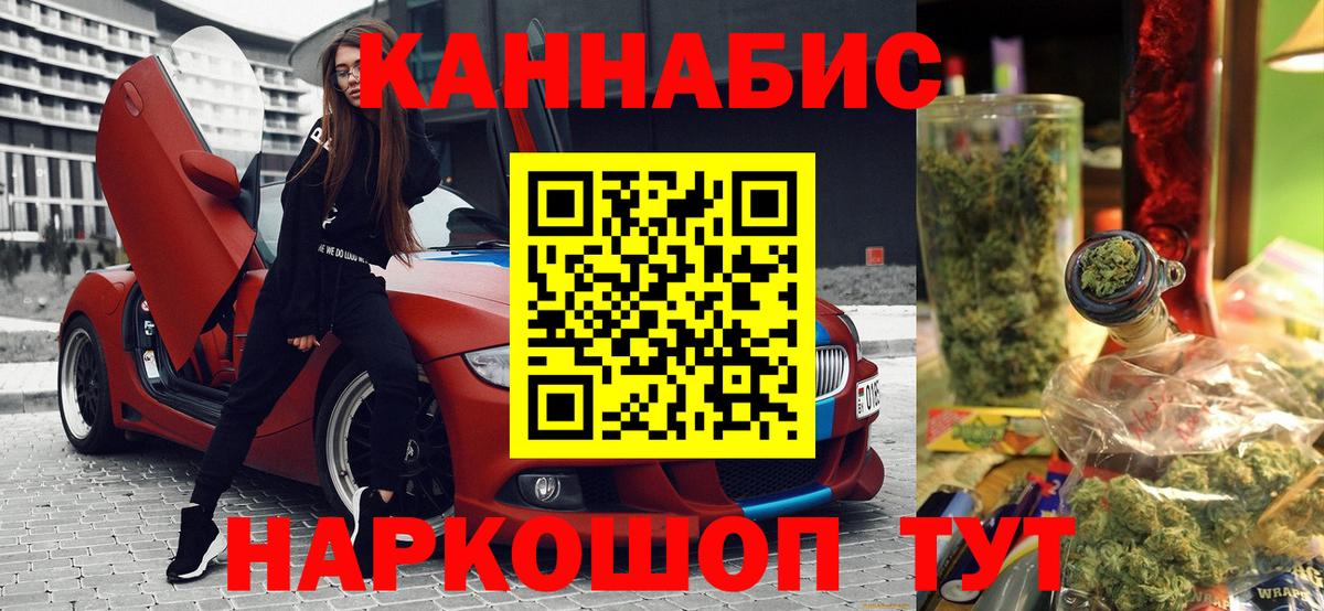 COCAIN  Канабис  МЕТ  Долгопрудный  ГАШИШ  НБОМе  Меф кристаллы  Вход с VPN 