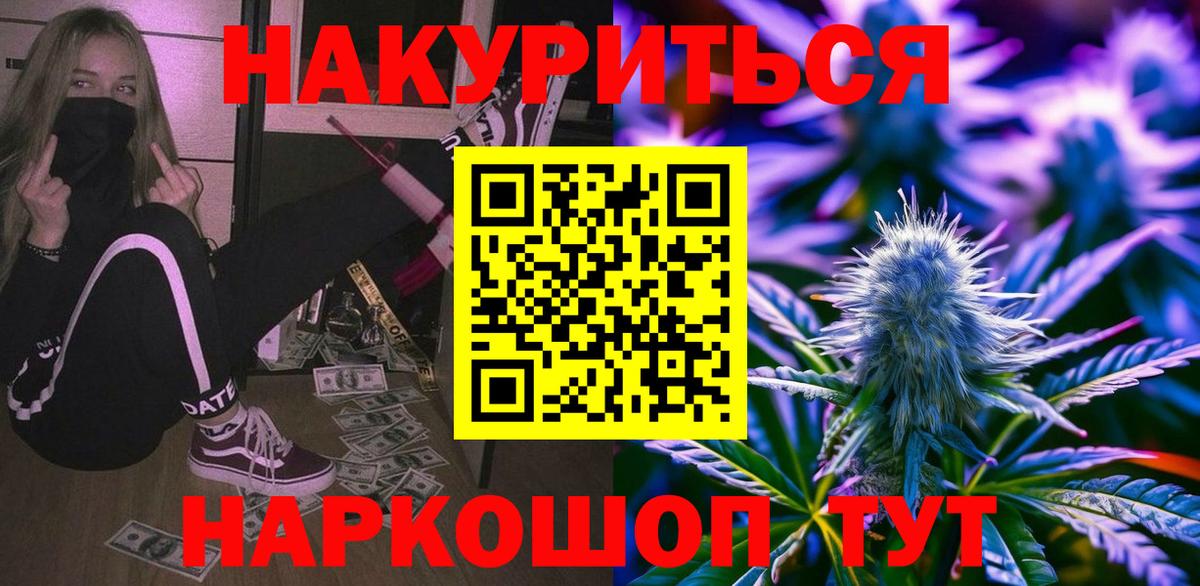 Конопля марихуана  Бошки Шишки MAZAR  Вход с VPN  Марихуана White Widow  Бошки марихуана MAZAR  Долгопрудный 